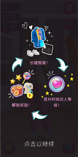 芭比时尚衣橱游戏