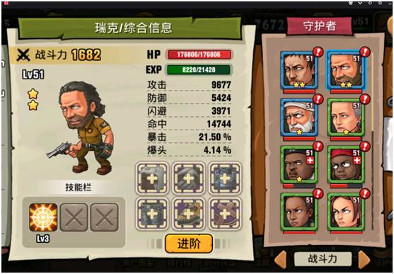 末日来袭最新版