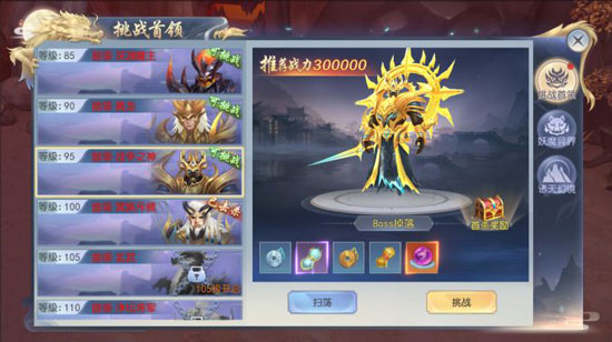 破天世界果盘版