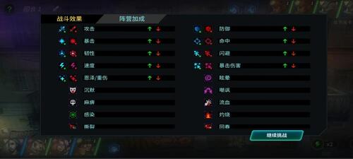 明日边境2025最新版