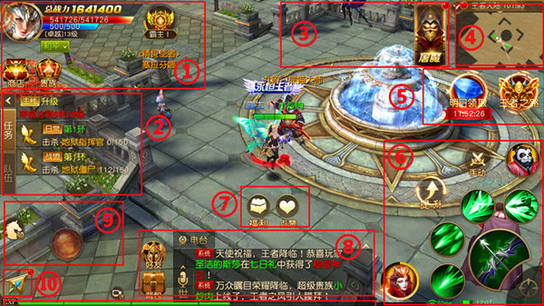 天使纪元至臻高爆版