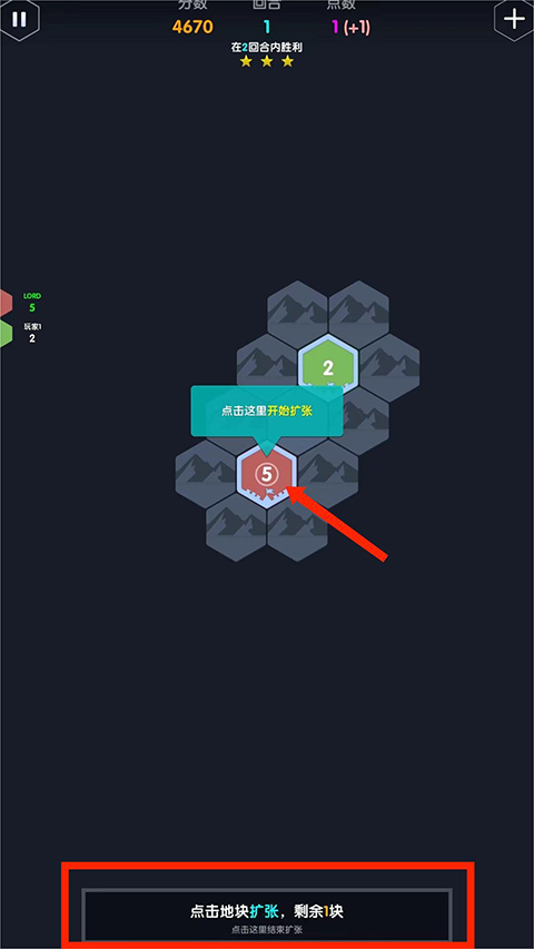 数字领主手游最新版