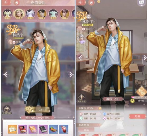 我本千金腾讯版