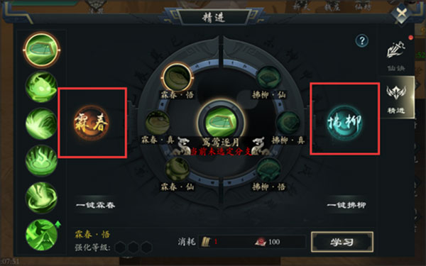 问山海2025最新版