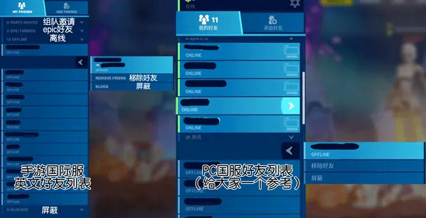 堡垒之夜国际服最新版