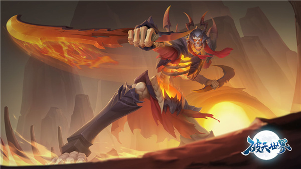 破天世界最新版