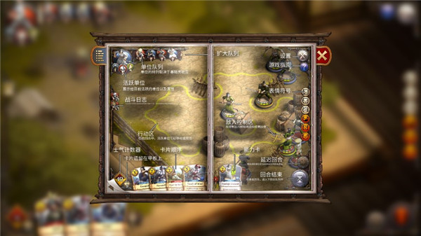 军阀武士道最新版