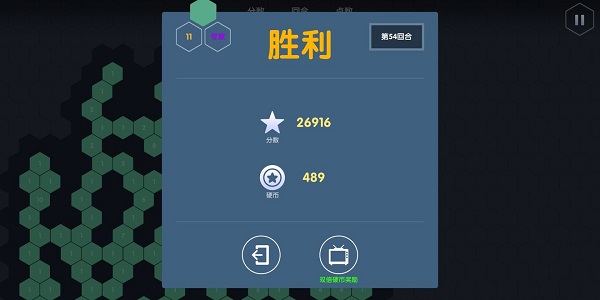 Numeral Lord手机版