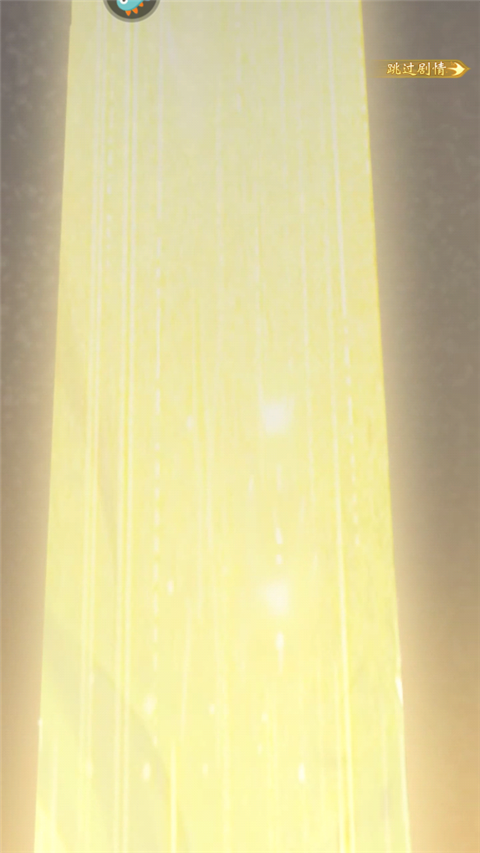 浮生梦山海官方版