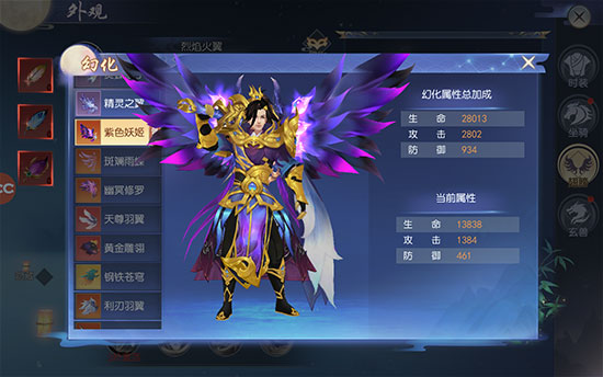 破天世界华为版