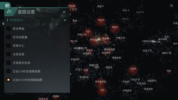 星战前夜无烬星河oppo端