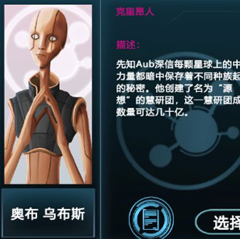 银河选举中文版