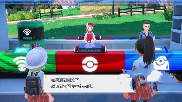 口袋妖怪朱紫手机版最新版