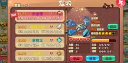 口袋妖怪2016单机版