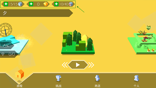 跳舞的线Prodis Line饭制版