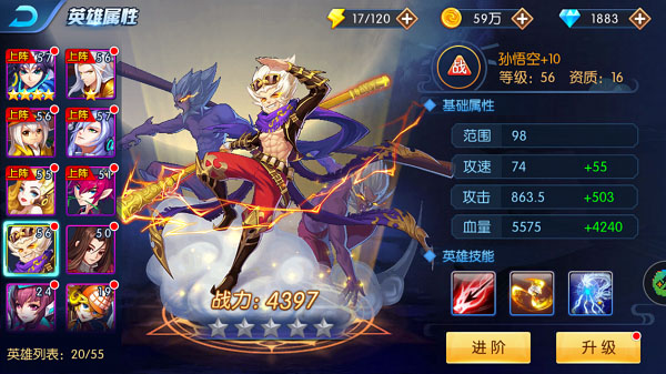 塔防镇魂师手游九游版本