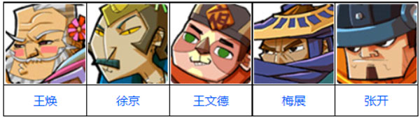 全民水浒手游官方版