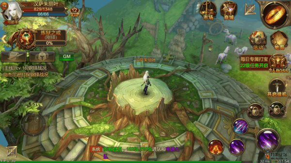 永恒纪元官方版