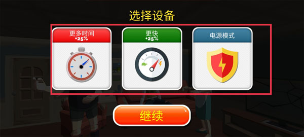 紧急城市救护车模拟器