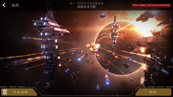 末日远征官方正版