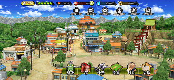 火影忍者热斗2025最新版