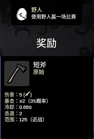 土豆兄弟国际版