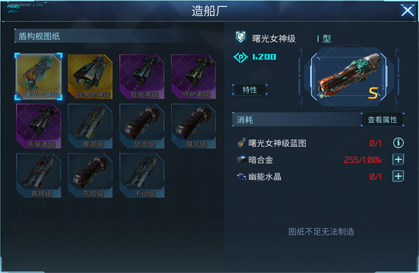 无尽银河最新版