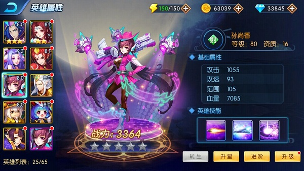 塔防镇魂师变态版