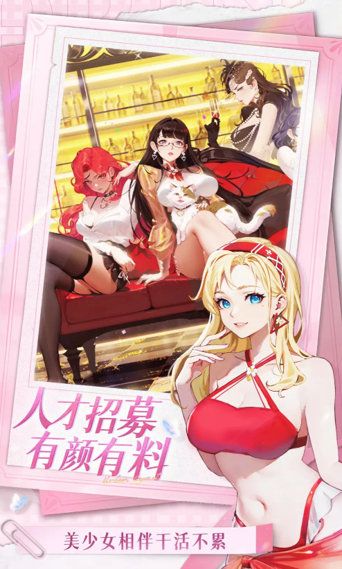 曦恩之城 官网版