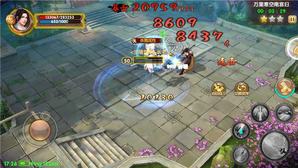 九阴手游应用宝版