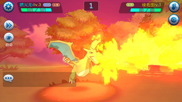 口袋进化最新版