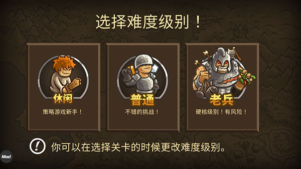 皇城突袭前线手机版
