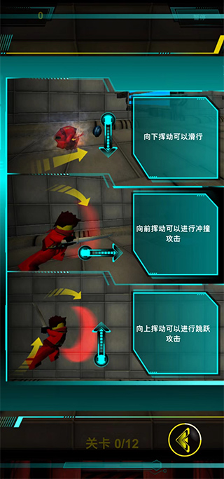 乐高忍者游戏手机版(Rebooted)