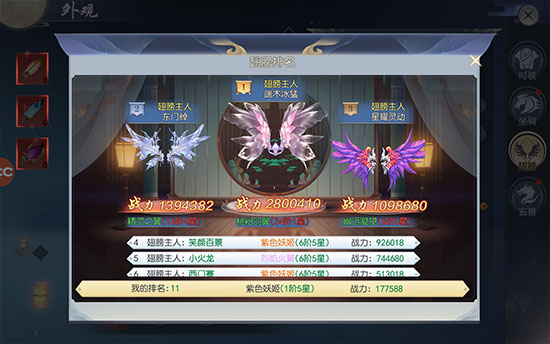 破天世界华为版