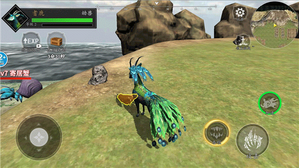 山海吞噬进化最新版本