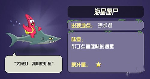 僵尸榨汁机官方正版(Zombie Catchers)