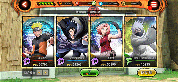 火影忍者热斗2025最新版