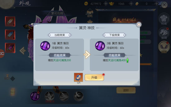 破天世界华为版