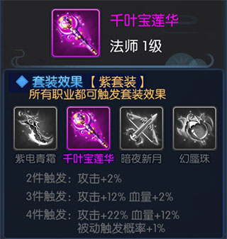 塔防镇魂师手游九游版本