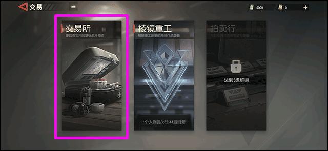 超凡先锋国际服(Badlanders)