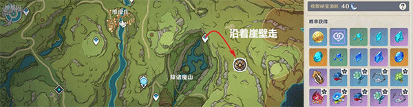 原神国际服官方正版