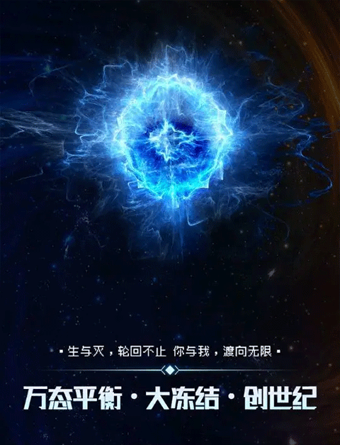 逐光启航最新版2025