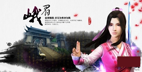 九阴手游华为版