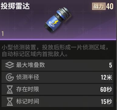 超凡先锋国际服(Badlanders)