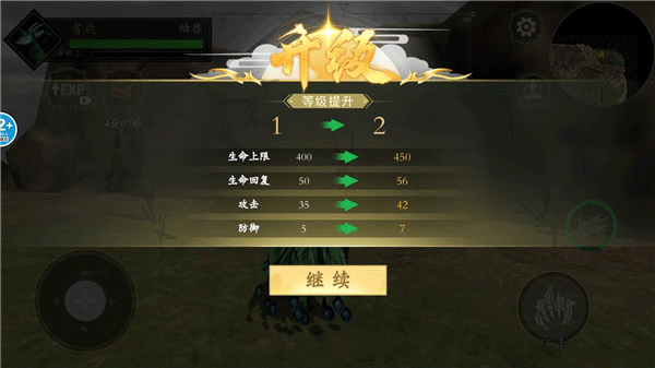 山海吞噬进化最新版本