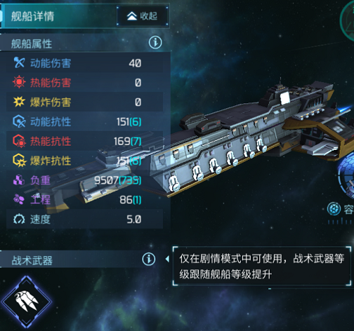 无尽银河最新版