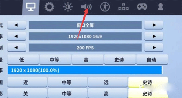 堡垒之夜国际服最新版