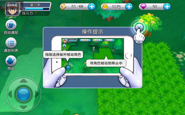 口袋进化最新版