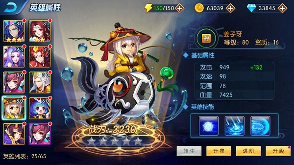 塔防镇魂师微信登录版