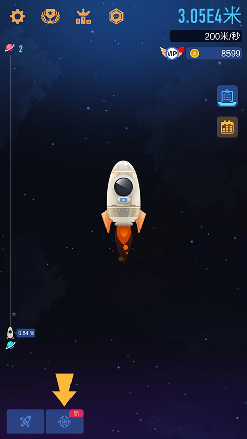 星际探险家手游官方版